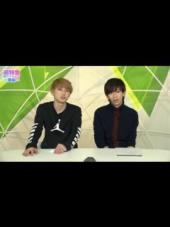 [画像][x]超特急の超スペシャル番組 # 20 - YouTube 余白なし