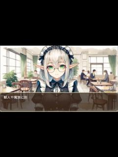 [画像][x]異世界転生ハーレムプラン 第143話 エルフのお茶処 - YouTube 余白なし