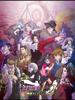 [画像][x]『逆転裁判5』 キャラクター紹介動画⑥＜御剣怜侍＞ - YouTube 余白なし