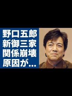 [画像][x]野口五郎が暴露した新御三家の関係を崩れた西城秀樹の一言…増田恵子との破局理由に一同驚愕...！「19:00の街」で大ヒットした歌手の壮絶な ... 余白なし