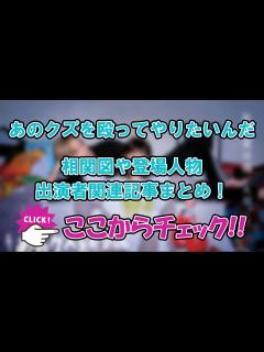 [画像][x]黒柳徹子が『徹子の部屋』最終回について語った言葉や現在の病状に涙腺崩壊...突如襲った車両事故...24歳年下の弟が隠し子の噂の真相に一同驚愕 ... 余白なし