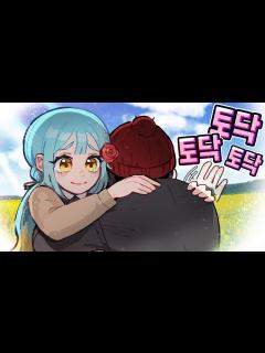 [画像][x]『견자희』다 잘 될 거야 - YouTube 余白なし