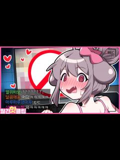 [画像][x]생방송에서 음란물 보는 스트리머 - YouTube 余白なし