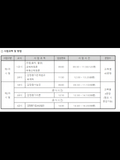 [画像][x]감정평가사 시험과목과 연봉, 하는일 알아봐요 余白なし