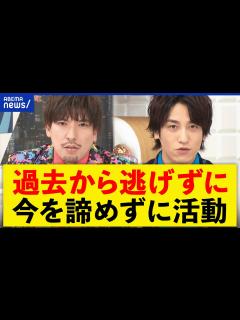 [画像][x]EXIT兼近大樹「死ぬ時に自分を好きでいれたら更生」 - YouTube 余白なし