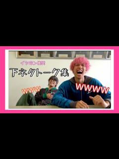 [画像][x]イヤホン推奨！スカイピース 下ネタトーク集 - YouTube 余白なし