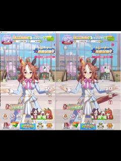 [画像][x]『ゲーム「ウマ娘 プリティーダービー」Google Play Games ベータ版をリリース！』に対するみんなの反応集 まとめ ウマ娘 ... 余白なし