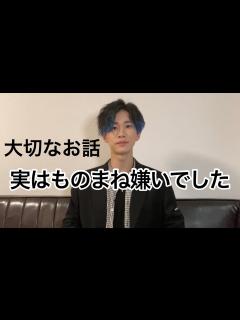 [画像][x]活動休止と今後について。 - YouTube 余白なし