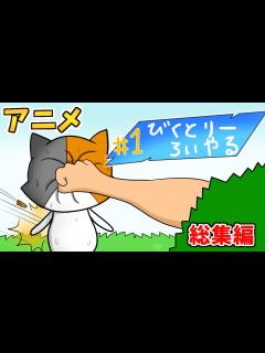 [画像][x]【フォートナイトアニメ】総集編8！フォトナあるある【FORTNITEマンガ/茶番】 - YouTube 余白なし