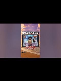 [画像][x]軟式globeまだ面白い #ショート #おもしろ #おすすめ #軟式globe #学校へ行こう - YouTube 余白なし