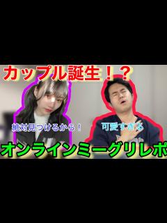 [画像][x]岡本姫奈ちゃん初めて会いに行ったら楽しすぎた - YouTube 余白なし