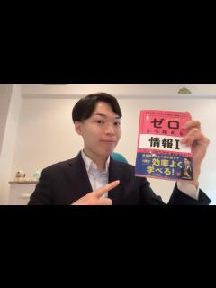 [画像][x]YouTube再開します【情報I】 - YouTube 余白なし