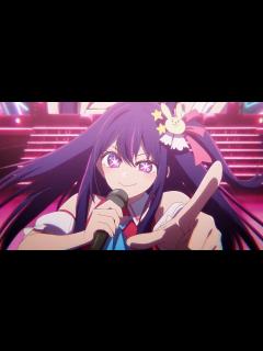 [画像][x]【アニメ版ノンクレジットOP】アニメ『【推しの子】』ノンクレジットオープニング「アイドル」YOASOBI」 - ニコニコ動画 余白なし