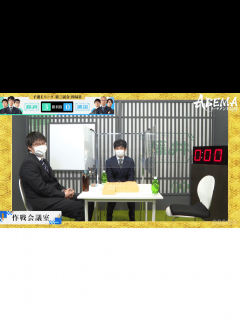 [画像][x]ABEMAトーナメント2023 - 予選 - 藤井聡太竜王・名人の脳内リアクション?[予選E-3] (将棋) | 無料動画・見逃し配信を見る ... 余白なし