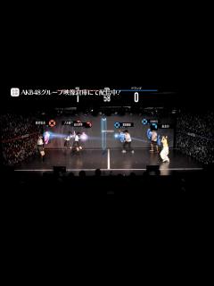 [画像][x]【ちょい見せ映像倉庫】「AKB48 超天下一HADO会 完全版 DAY.2 #2~3」2023年8月18日(金)配信開始！ - YouTube 余白なし