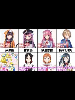 [画像][x]ヘブバン声優が演じた有名キャラクターまとめ【ヘブンバーンズレッド】 - YouTube 余白なし