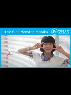 [画像][x]【5秒で答えて】manaka（Little Glee Monster） - YouTube 余白なし