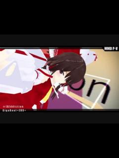 [画像][x][東方MMD]霊夢「[A]ddiction」1080p - ニコニコ動画 余白なし