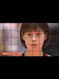 [画像][x]Japan - SAORI Kimura 木村 沙織 NON-STOP | FIVB World Olympic Qualification ... 余白なし