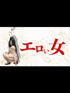 [画像][x]エロい女【感電パラレル】【日本エレキテル連合】 - YouTube 余白なし