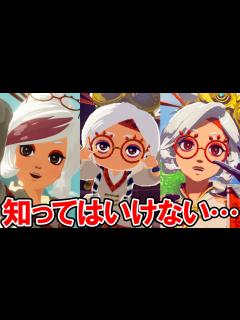 [画像][x]【ゼルダの伝説 ティアキン】知ってはいけない「プルアの秘密」あの〇〇〇よりも年上【ゼルダの伝説 ティアーズ オブ ザ キングダム】 - YouTube 余白なし