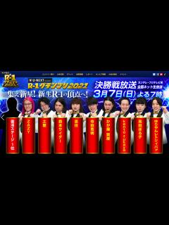 [画像][x]ふかわ。と最近好きなA-Vの話で盛り上がろう！ - YouTube 余白なし