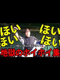 [画像][x]監督の「ホイホイホイ」集【あめんぼぷらす 余白なし