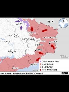 [画像][x]ウクライナ、1000平方キロ超の領土奪還と大統領 「30以上の集落を解放」と - BBCニュース 余白なし