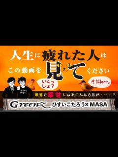 [画像][x]【最速で幸せになる方法】人生に疲れた人は見てください - YouTube 余白なし