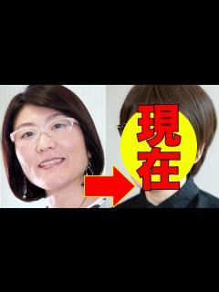 [画像][x]光浦靖子、今現在の姿が話題に！ - YouTube 余白なし