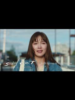 [画像][x]「silent -ディレクターズカット版-」Blu-ray&DVD発売告知PV公開！ - YouTube 余白なし