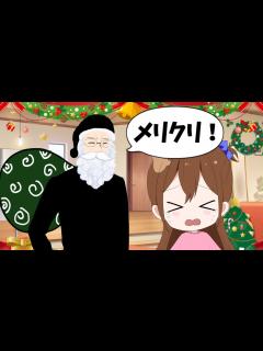 [画像][x]サンタのイメージ違いすぎて絶望する子供 - YouTube 余白なし