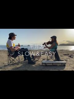 [画像][x]Slow & Easy - 平井大 / バイオリン、ウクレレ、波、風 - YouTube 余白なし