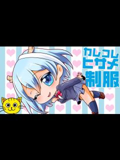 [画像][x]混血のカレコレ ヒサメ制服 描いてみた 👩🏻‍🦰 お絵描き手描きイラスト@karekoreya - YouTube 余白なし