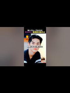 [画像][x]ボーイズグループRIIZEのスンハン無期限活動中止 - YouTube 余白なし