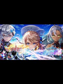 [画像][x]メインストーリー「白猫プロジェクト NEW WORLD'S 第1章 ～新たなる世界、新たなる始まり～」 PV - YouTube 余白なし