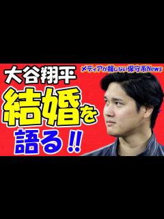[画像][x]結婚を語る！！結婚発表会見では語られなかった事実とは！？奥様の美味しかった料理は？誕生日は一緒に過ごした？奥さんとどこで知り合った ... 余白なし