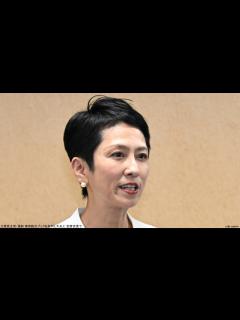 [画像][x]立憲民主党・蓮舫 東京防災ブックを批判し大炎上 記者会見で - YouTube 余白なし