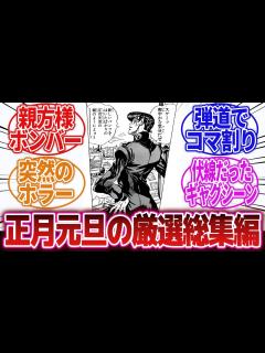 [画像][x]「厳選動画22本！これまでの人気動画を一挙振り返り、作業用としてぜひ！」に対するネットの反応集 - YouTube 余白なし