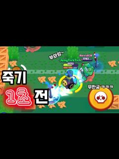 [画像][x]브롤스타즈 역대급 야무진 캐릭터 나왔습니다 ㅋㅋㅋㅋㅋ (척 리뷰) [브롤스타즈] - YouTube 余白なし
