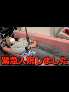 [画像][x]そうたが緊急で入院することになりました - YouTube 余白なし