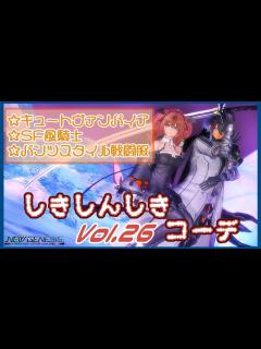 [画像][x]NGSコーデNo26・かわいいも！カッコイイも！紹介☆ - YouTube 余白なし