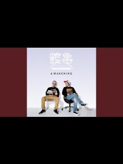 [画像][x]踊る人 - YouTube 余白なし