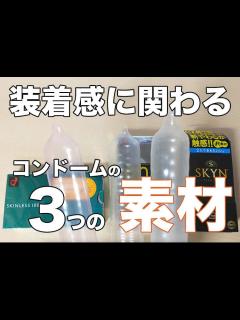 [画像][x]ベトナムで“使用済み“コンドーム30万個以上が洗って再出荷 - ライブドアニュース 余白なし