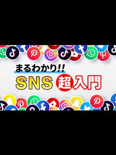 [画像][x]種類・特徴・問題点をわかりやすく解説 - YouTube 余白なし