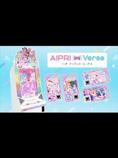 [画像][x]自分だけのマイキャラでアイプリデビュー♪『アイプリバース』で進化したマイキャラあそびを楽しもう ️💕4/4(木)〜稼動予定！ - YouTube 余白なし