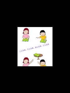 [画像][x]Japanese Language -- Lesson 0042 - こんな、そんな、あんな、どんな || #japanese # ... 余白なし