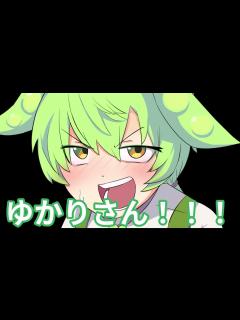 [画像][x]ずんだもんっていつもそうですね...！私たちのこと何だと思ってるんですか！？ - YouTube 余白なし