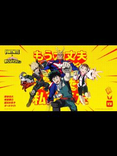 [画像][x]フォートナイト 初プレイしてみる - YouTube 余白なし