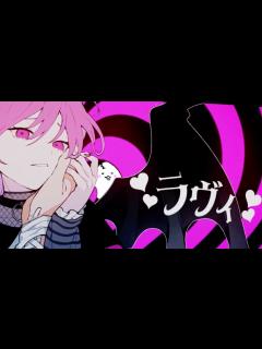 [画像][x]ラヴィ(Lavie) - すりぃ(cover)たまごちゃん - YouTube 余白なし